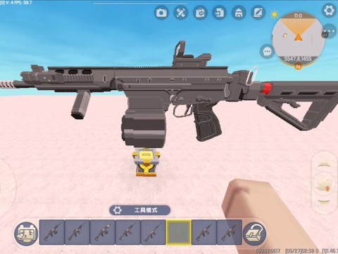 迷你世界里怎么做枪[图2]