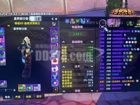 魔兽神器能量怎么获得[图1]