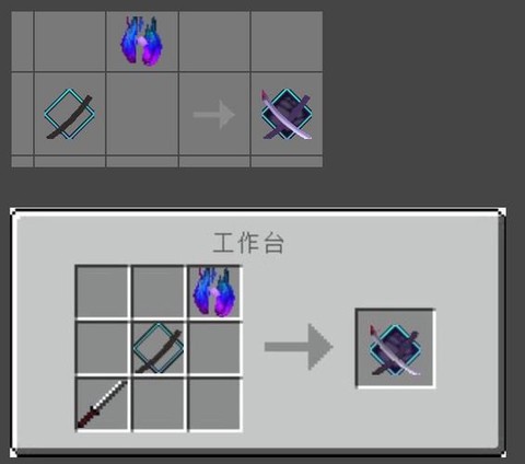 手机我的世界怎么做刀[图1]