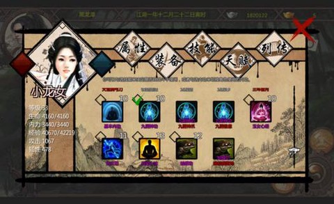 金庸群侠传5怎么猜拳[图2]