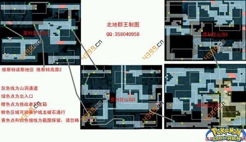 口袋妖怪塔怎么走视频