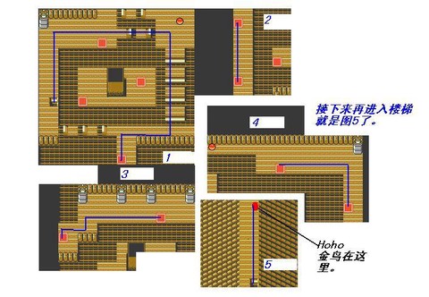 口袋妖怪塔怎么走视频[图1]
