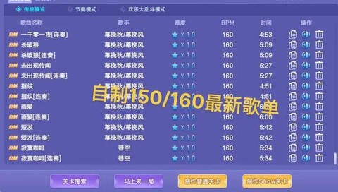 qq炫舞什么歌最短[图1]