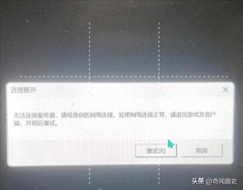 为什么英雄联盟登不进去