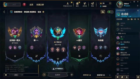 英雄联盟排位用什么英雄[图2]