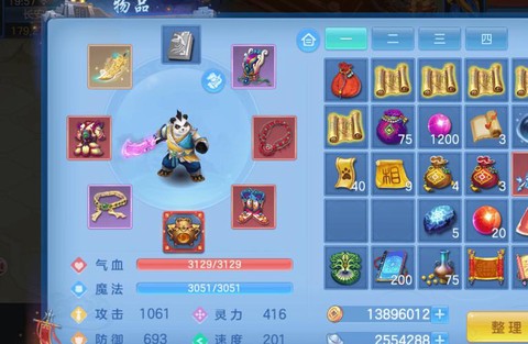 神武2手游怎么注销[图1]