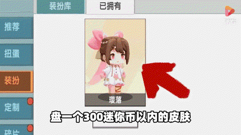 迷你世界测试服怎么得[图2]