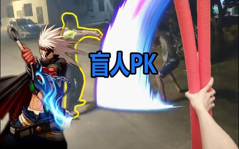 dnf瞎子扎热是什么[图1]