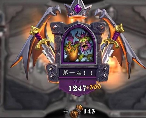 炉石传说安卓如何更新