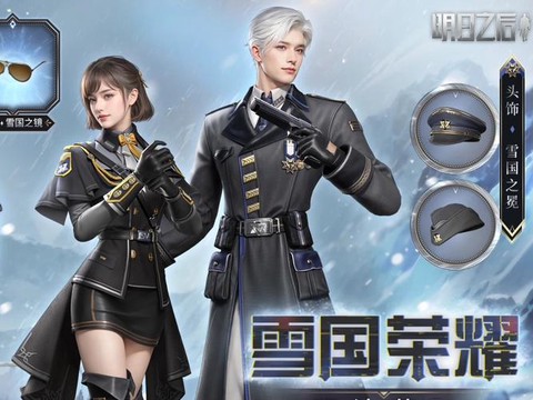 明日之后怎么买壁纸[图1]