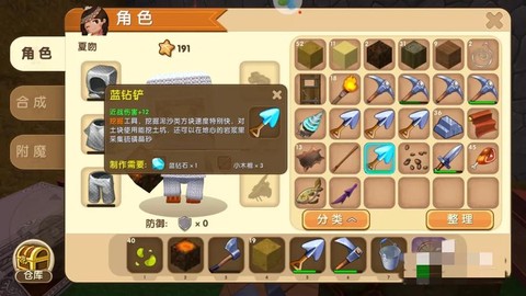 迷你世界结晶怎么得[图2]