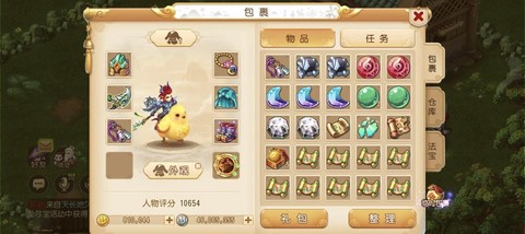 梦幻西游狮驼什么宝宝[图2]