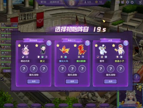 qq炫舞炫宠舞台怎么玩