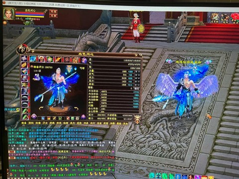 天龙八部天龙怎么样[图2]