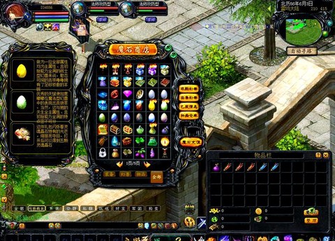 魔域为什么没人玩了[图1]