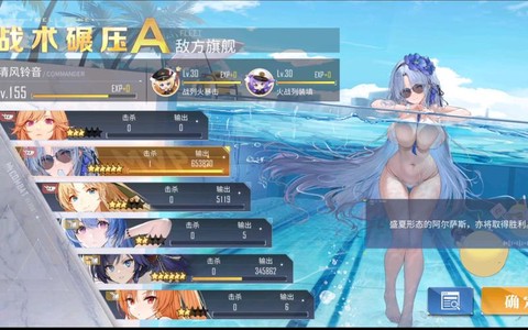 碧蓝航线频道有什么用[图2]