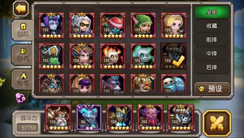 小冰冰传奇英雄怎么觉醒