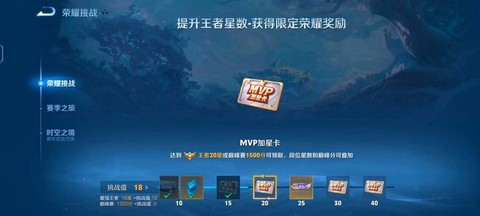 王者荣耀怎么这么卡