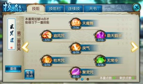 诛仙手游李洵怎么获得[图2]