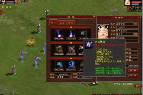 大话西游2蟠桃园怎么去[图1]