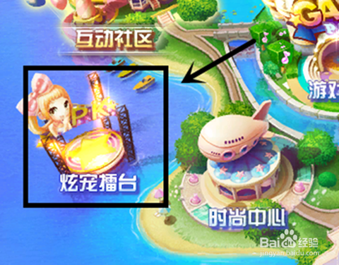 qq炫舞怎么宠物冒险[图1]