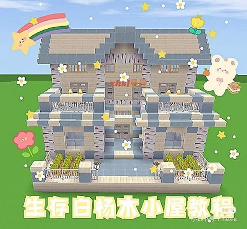 迷你世界怎么做城堡[图1]