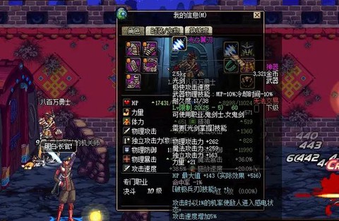 dnf魂远古图怎么进[图2]