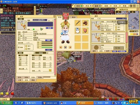 魔力宝贝魔力加什么[图1]