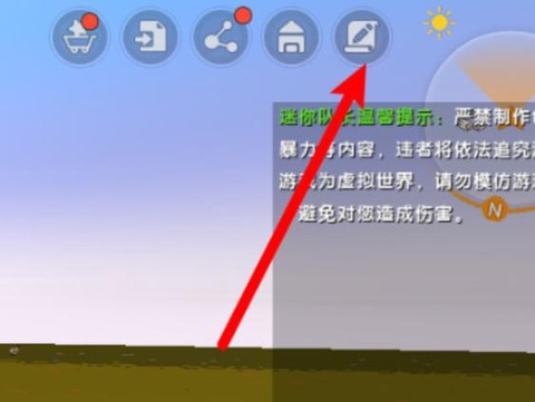 迷你世界中怎么做雪人[图2]