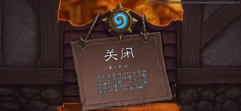 炉石传说应该怎么玩