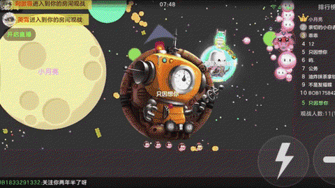 球球大作战怎么变强[图1]