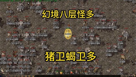 热血传奇怎么接泉水[图2]