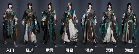 剑网3怎么拓印外观[图1]