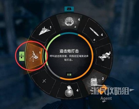 使命召唤6有什么模式[图2]