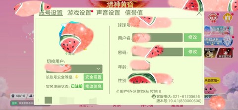 怎么找到球球大作战