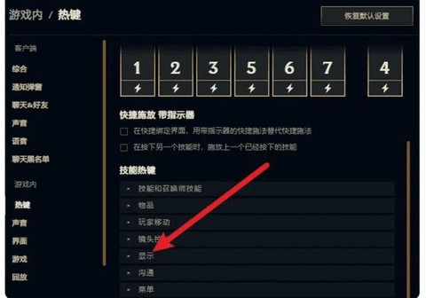 英雄联盟手游ping什么意思[图1]