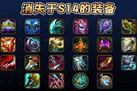 英雄联盟装备怎么升级