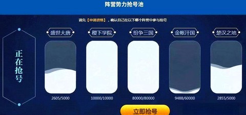 王者荣耀体验服如何抢号[图1]