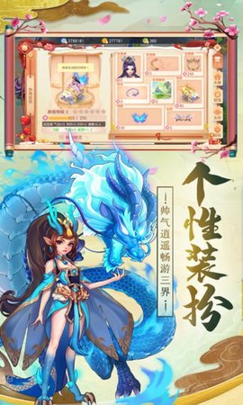 神武怎么更改手机绑定