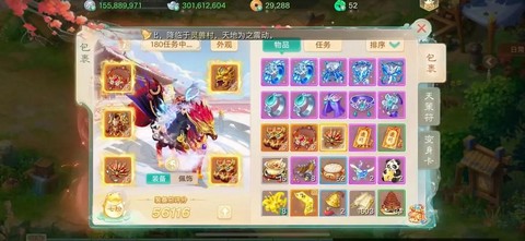 大话西游手游玩什么职业好