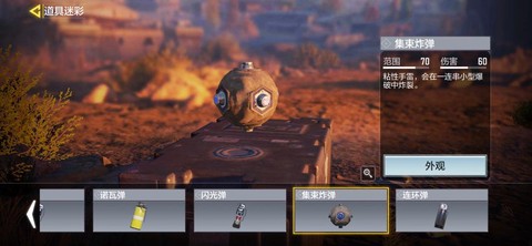 使命召唤ol怎么扔手雷[图1]