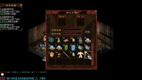 大话2种植什么升级快