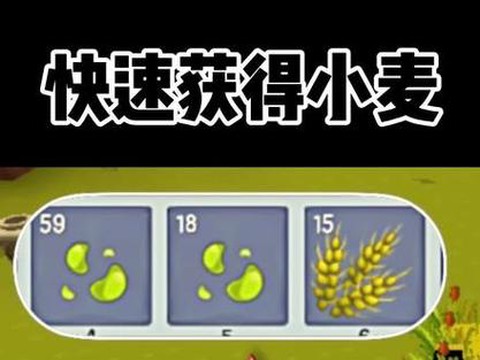 迷你世界怎么使用种子[图2]