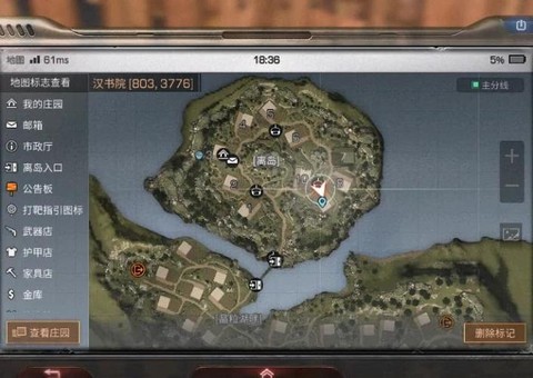 明日之后剧情之后怎么玩[图1]