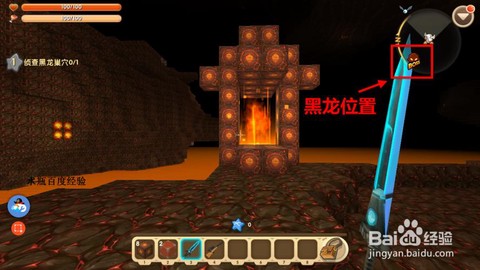 迷你世界如何制作火种[图2]