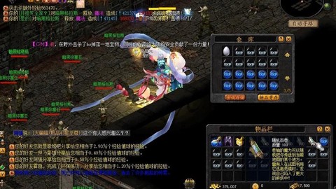 魔域私服法师带什么[图1]