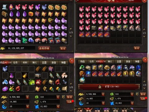 魔域私服法师带什么[图2]