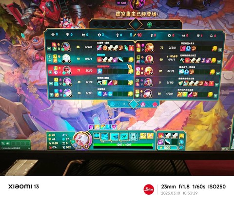 英雄联盟玩的是什么[图1]