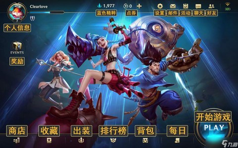 英雄联盟玩的是什么[图2]