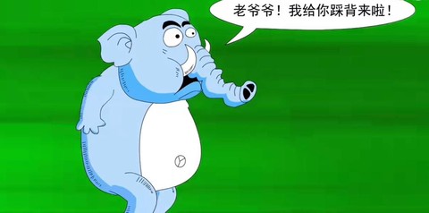 天天酷跑大象配什么[图1]